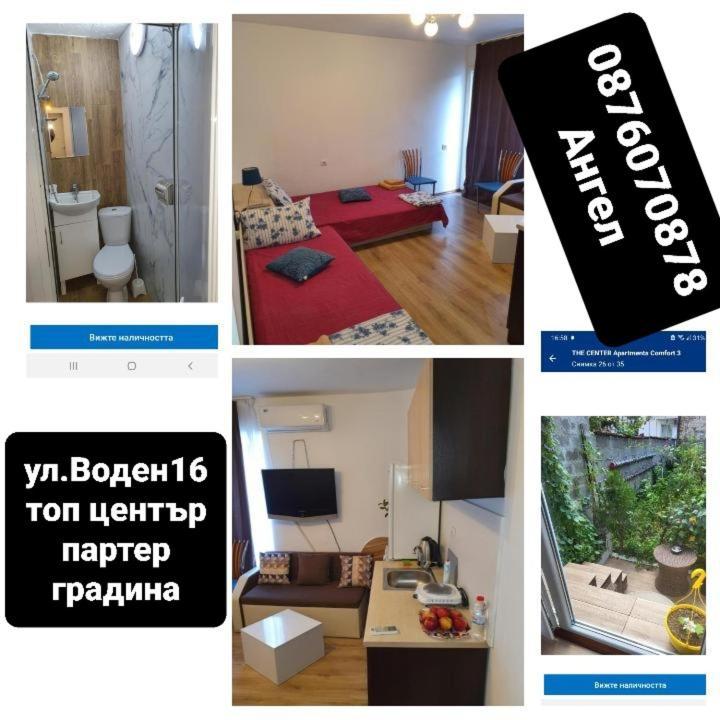 The Center Apartments Comfort Sandanski Exteriér fotografie
