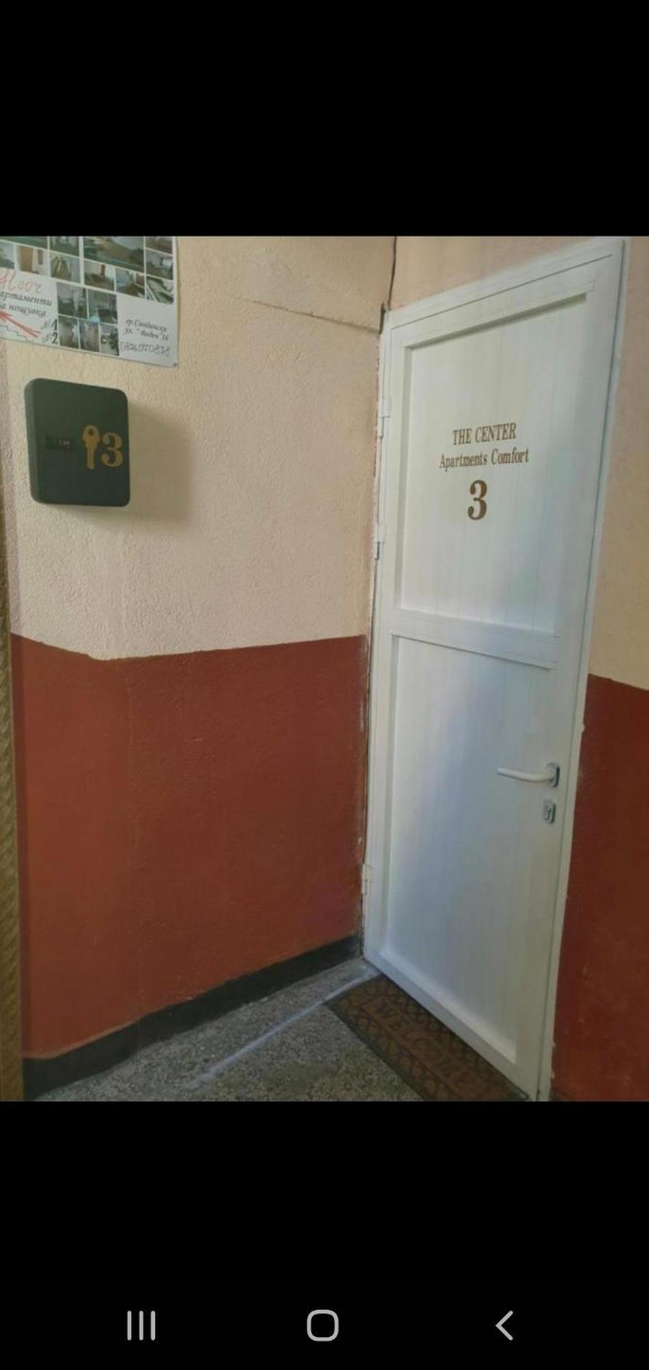 The Center Apartments Comfort Sandanski Pokoj fotografie